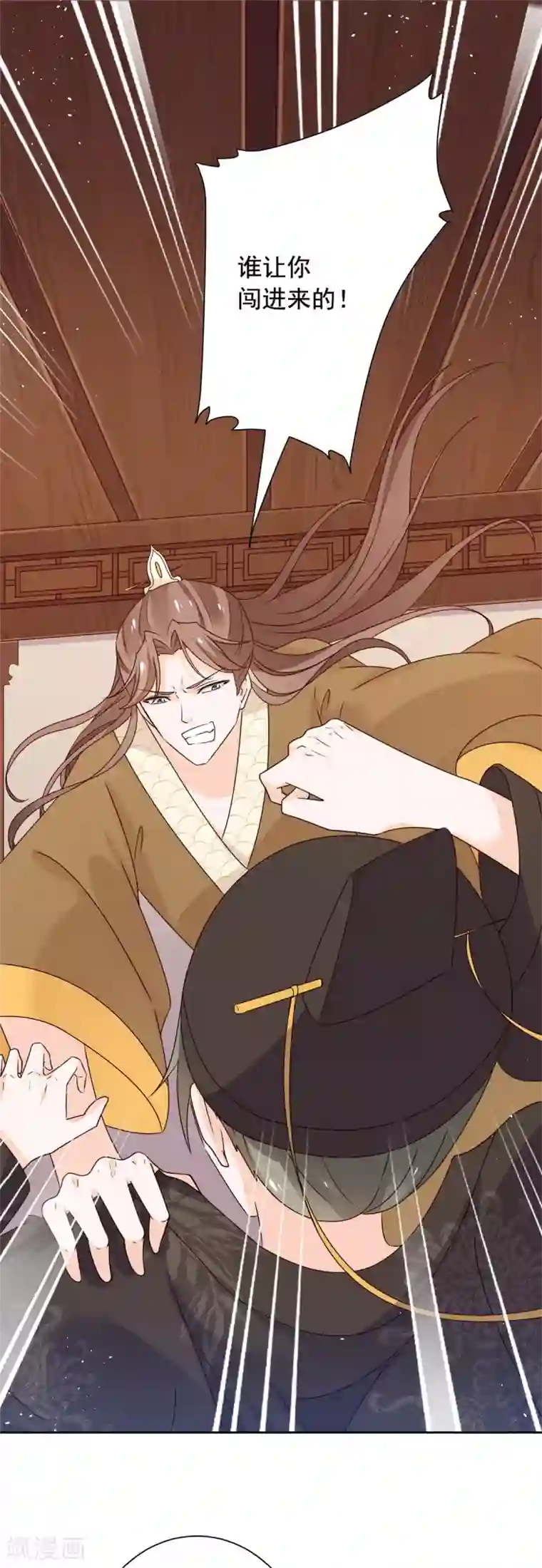 王爷是只大脑斧第42话 这女人谁爱要谁要！