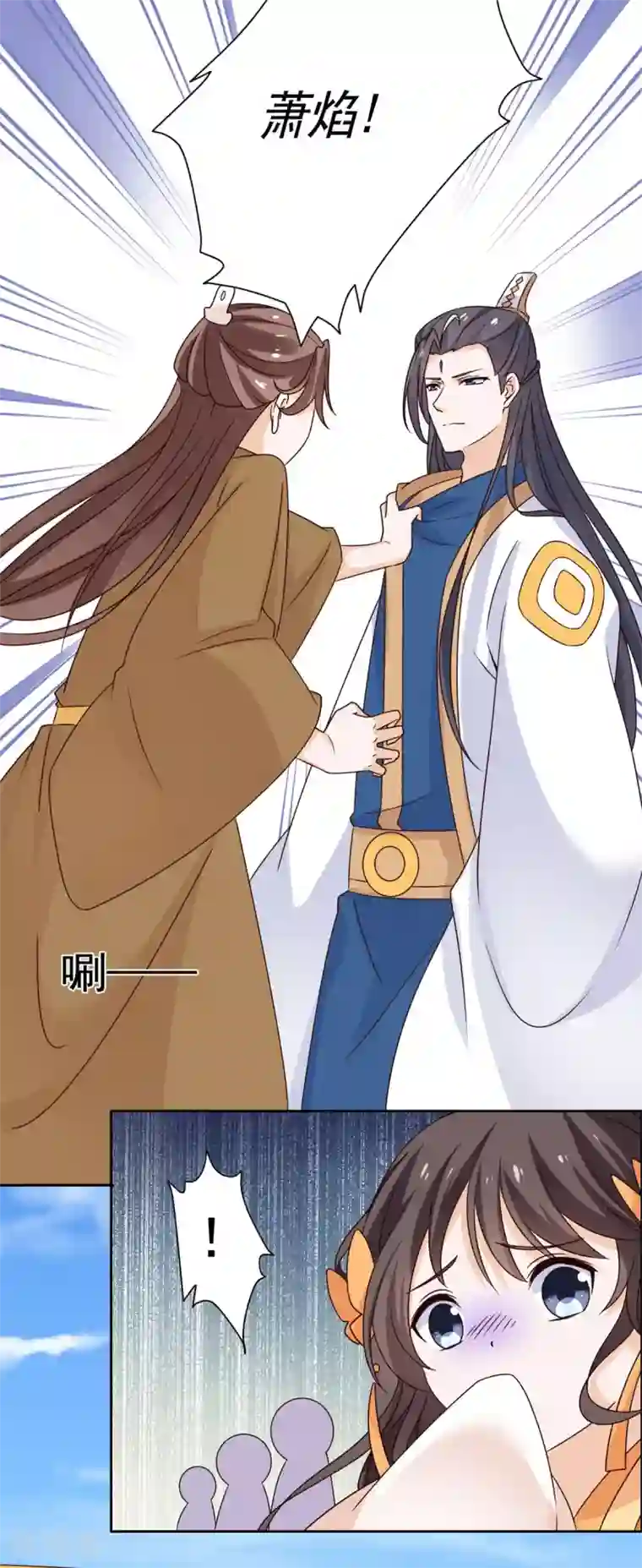 王爷是只大脑斧第43话 你再说一次