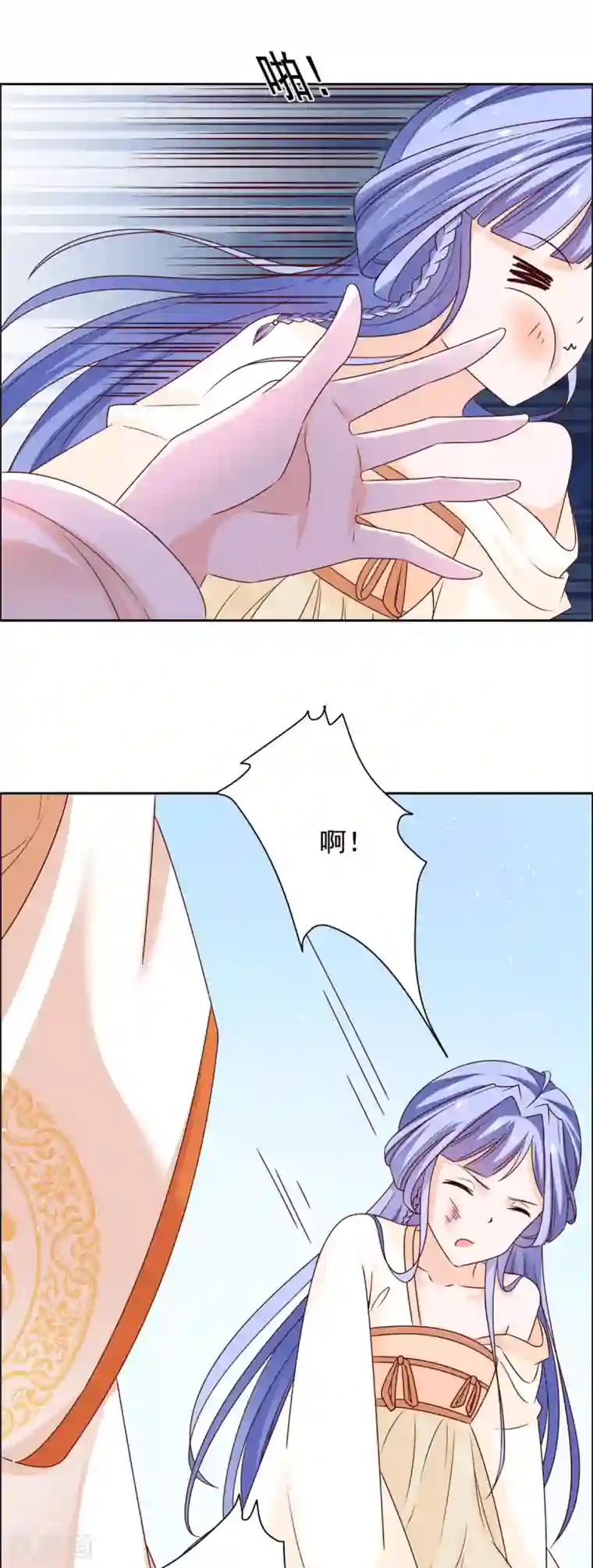 王爷是只大脑斧第43话 你再说一次