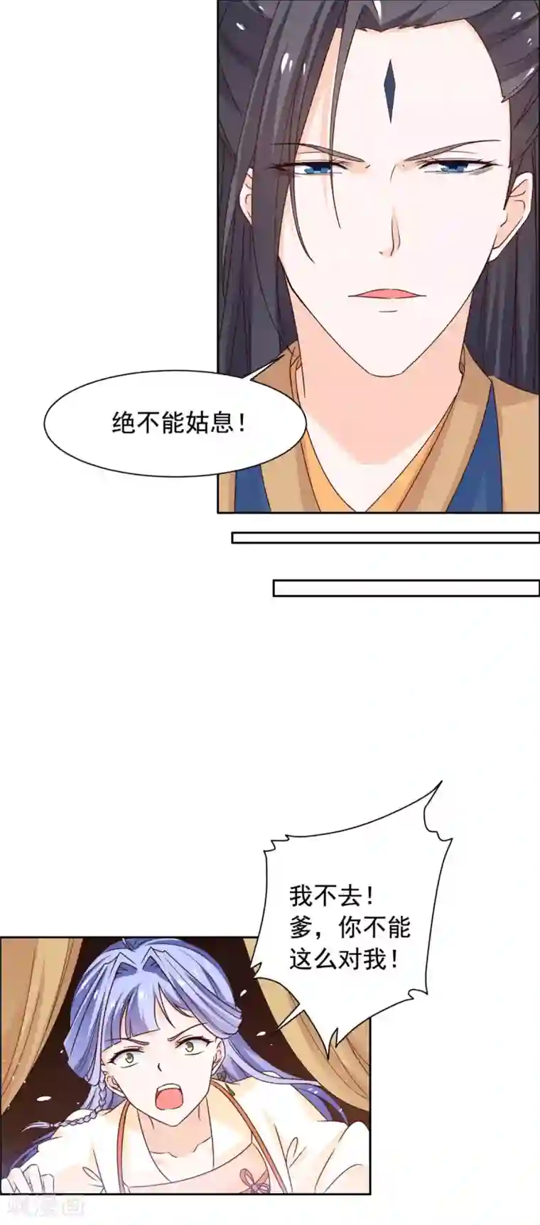 王爷是只大脑斧第45话 偷偷做坏事