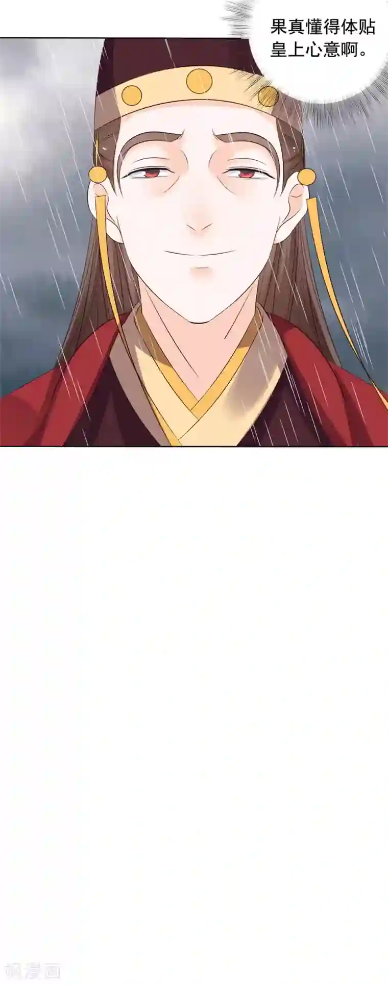 王爷是只大脑斧第46话 后继有人