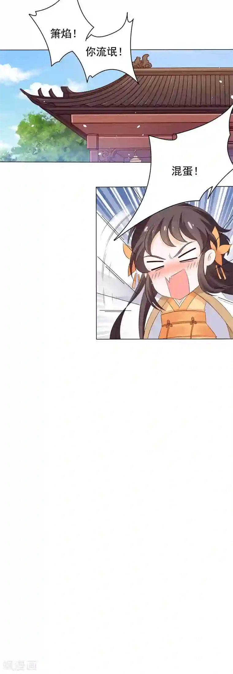 王爷是只大脑斧第46话 后继有人