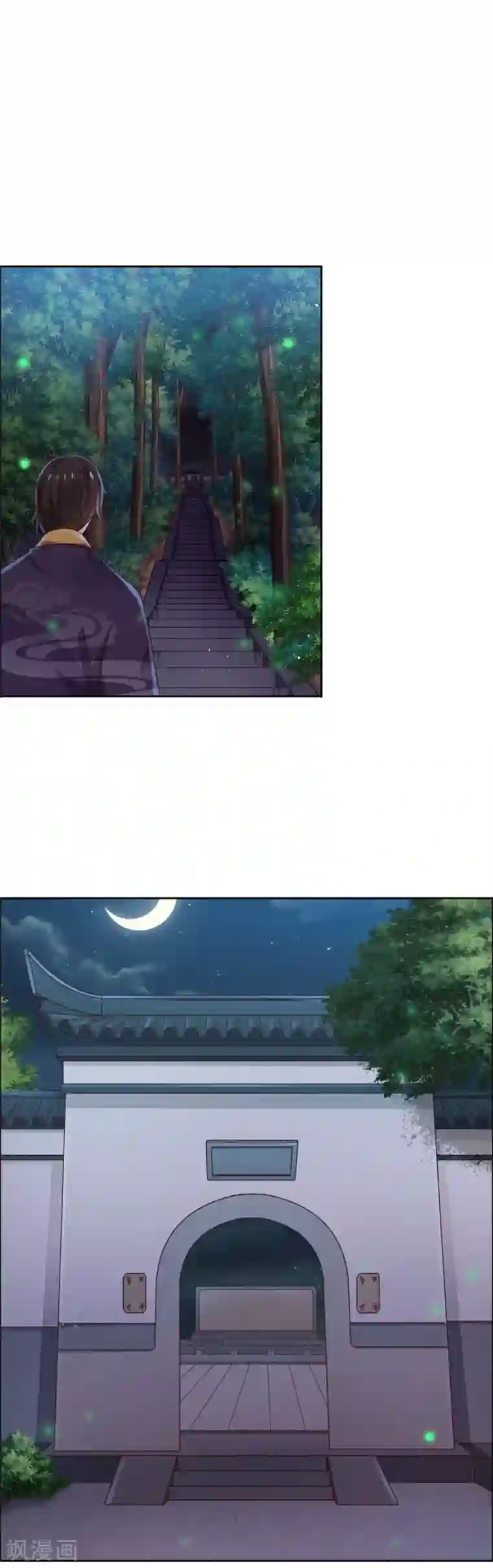 王爷是只大脑斧第48话 虎落平阳