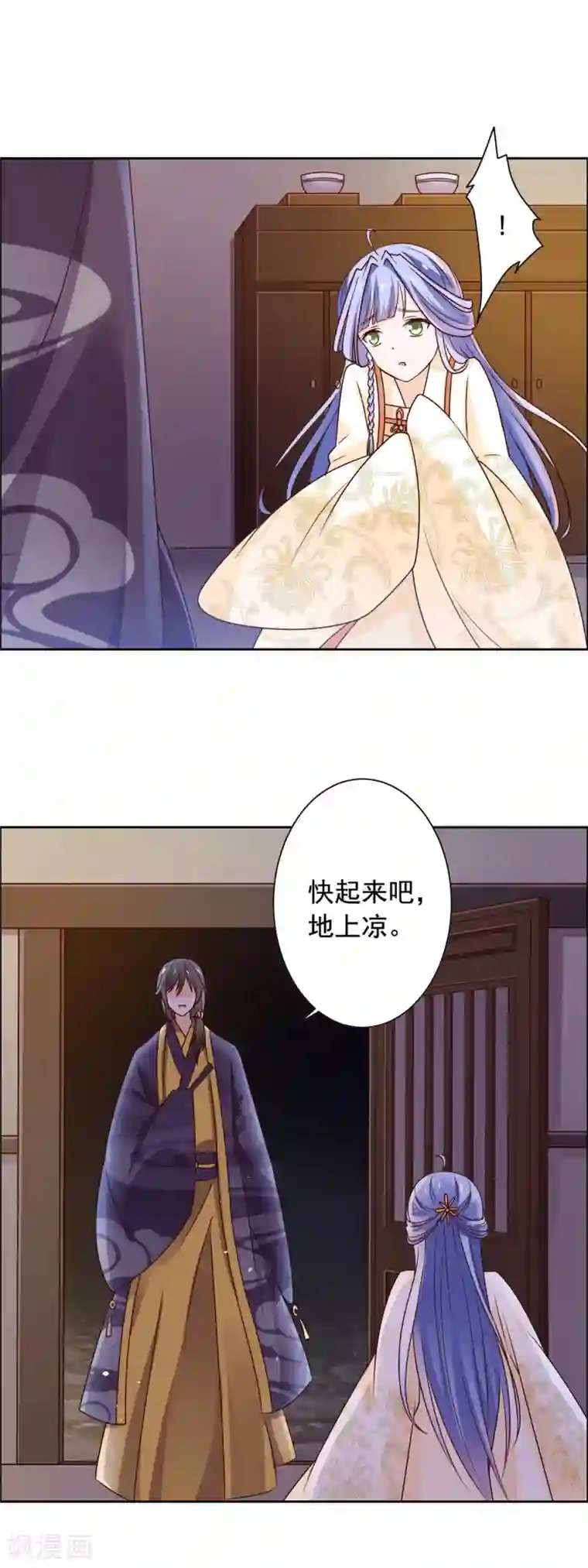 王爷是只大脑斧第48话 虎落平阳