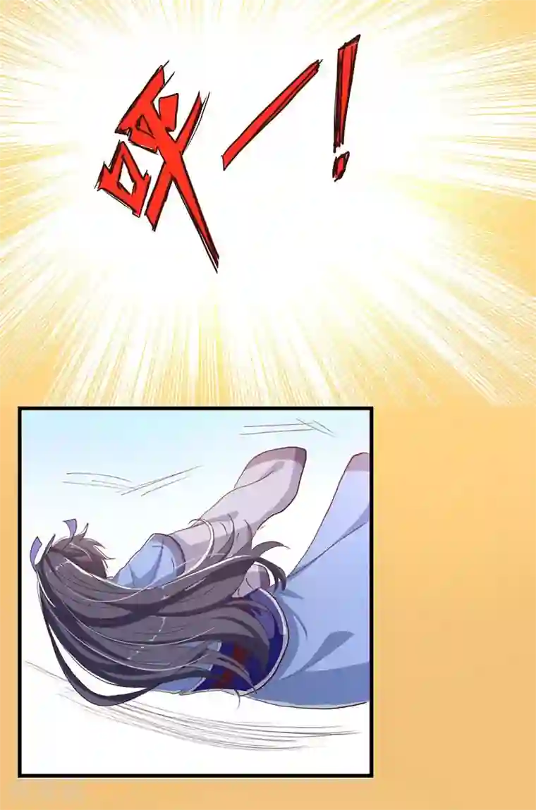 反派NPC求生史第1话