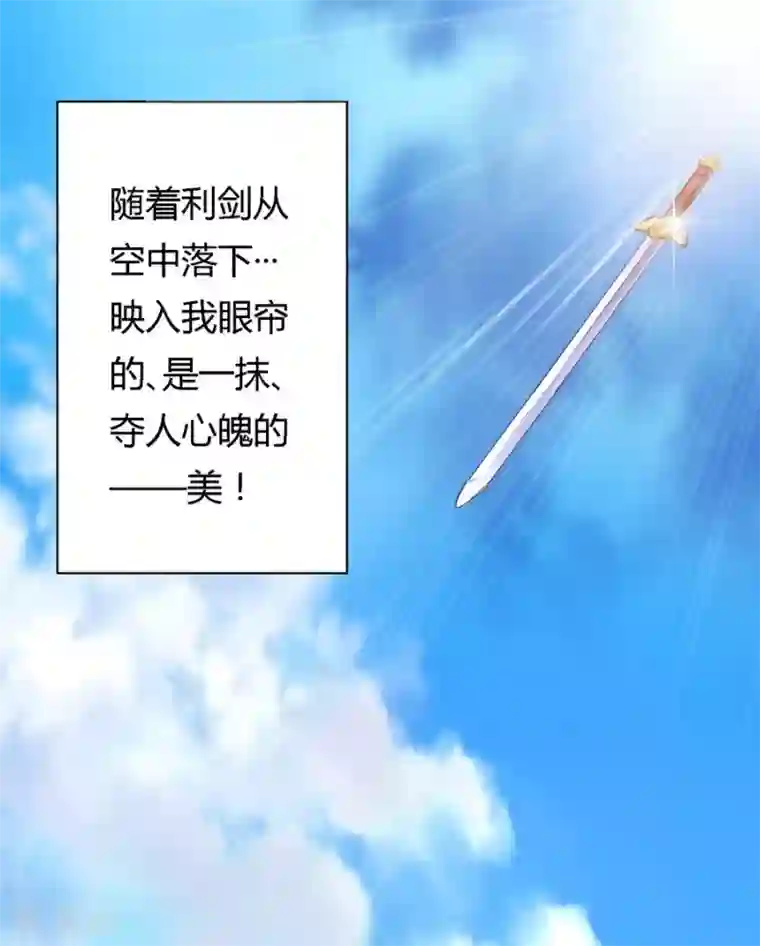 反派NPC求生史第1话