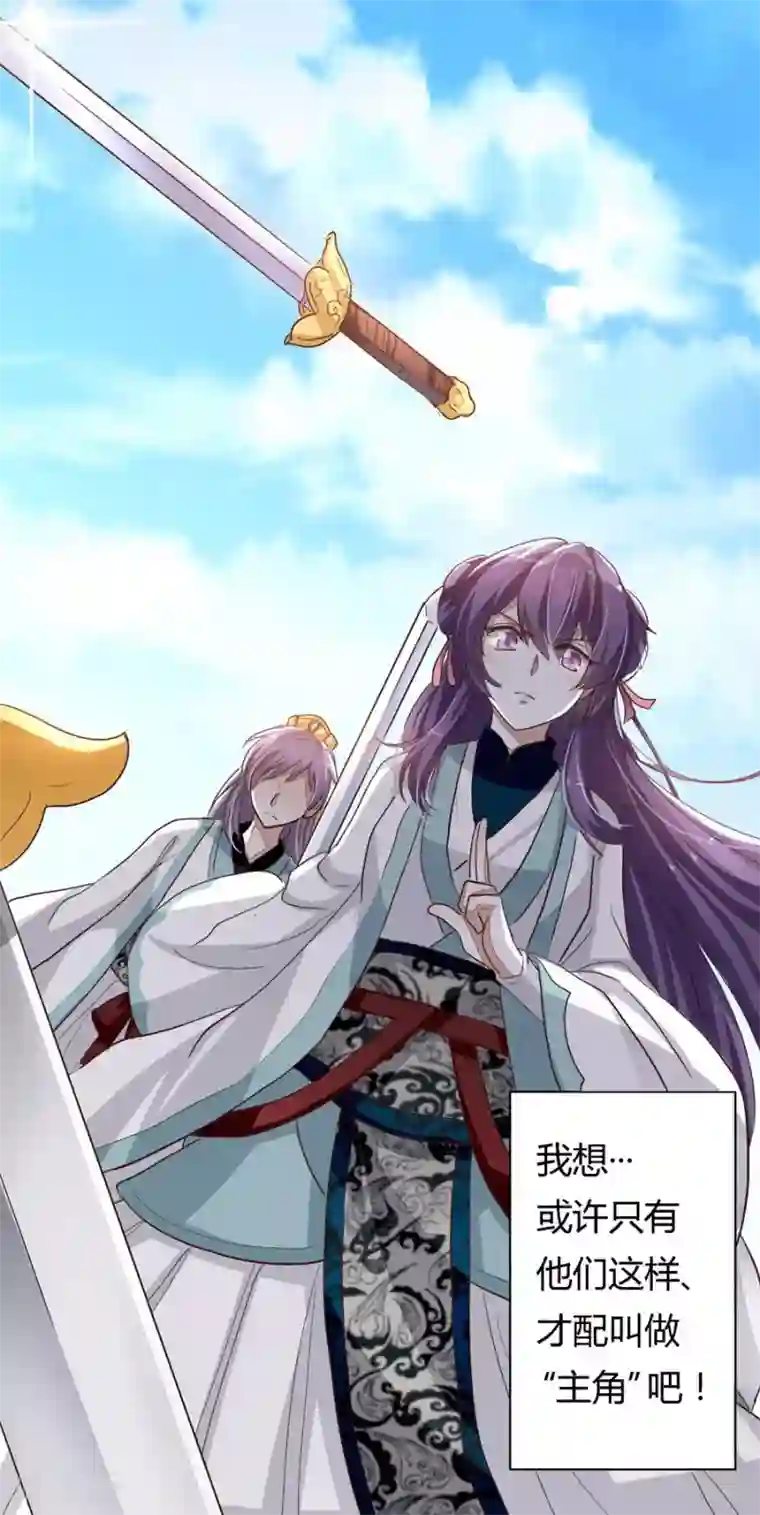 反派NPC求生史第1话