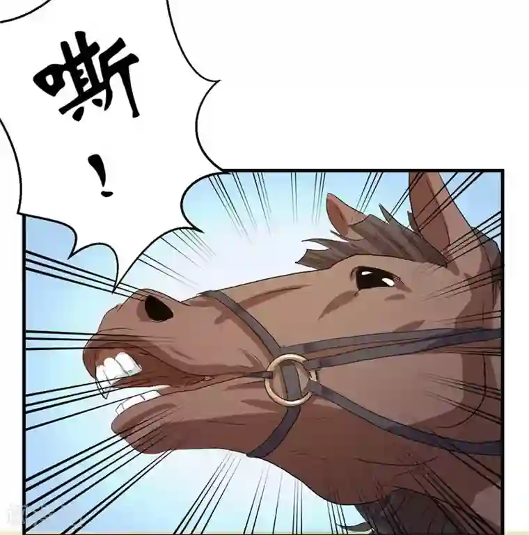 反派NPC求生史第4话