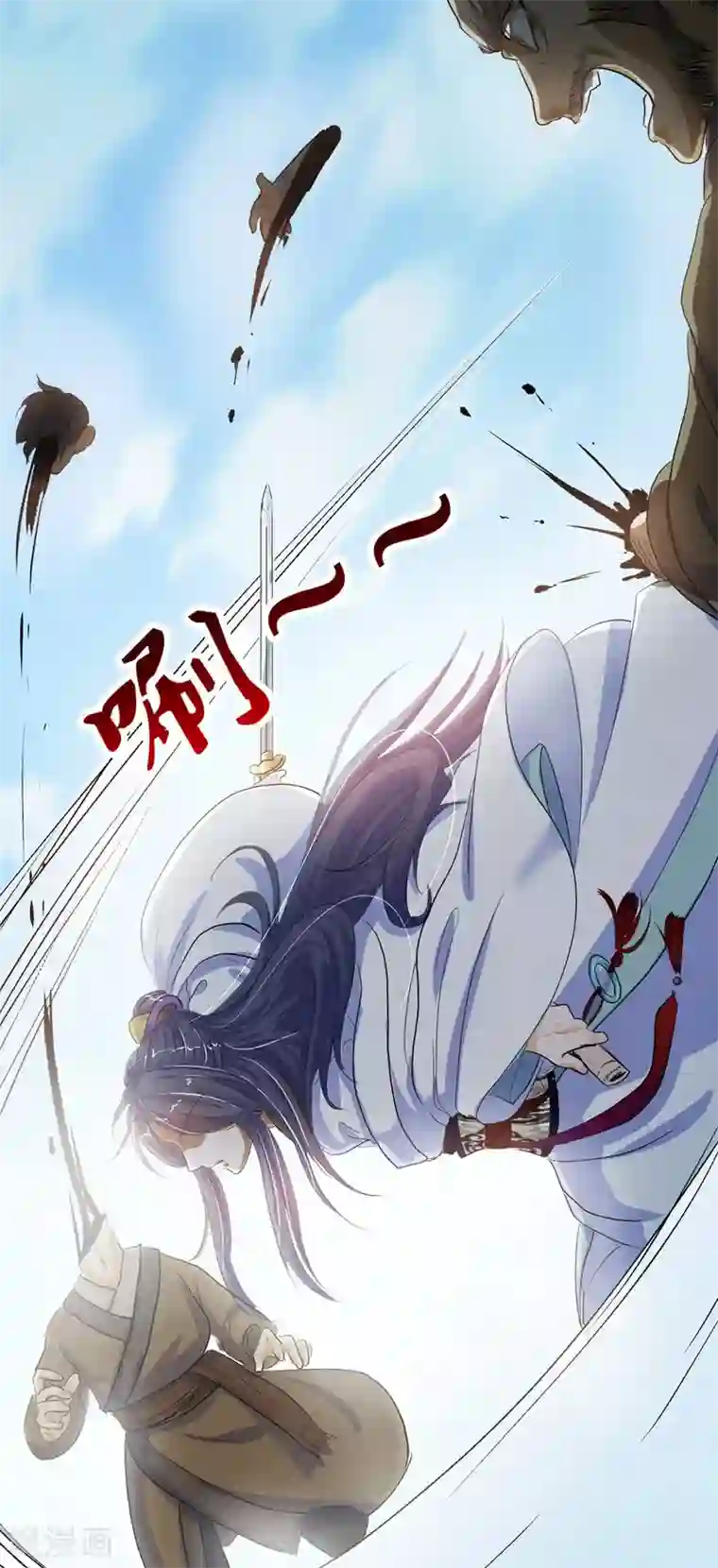 反派NPC求生史第4话