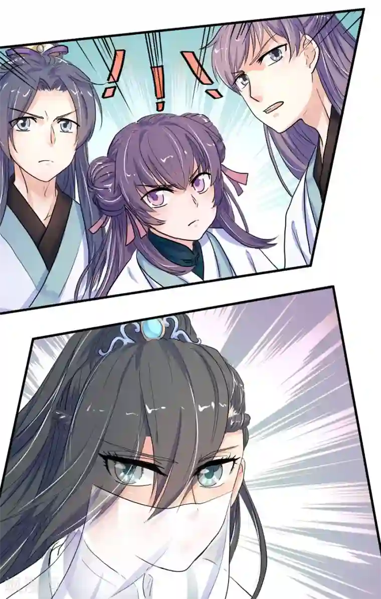 反派NPC求生史第6话