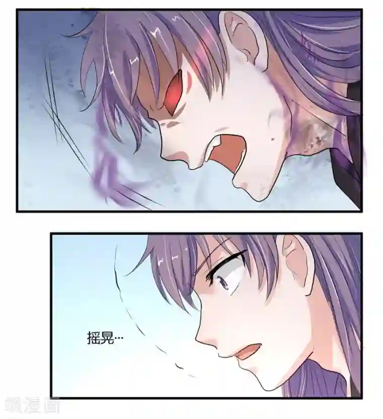 反派NPC求生史第7话