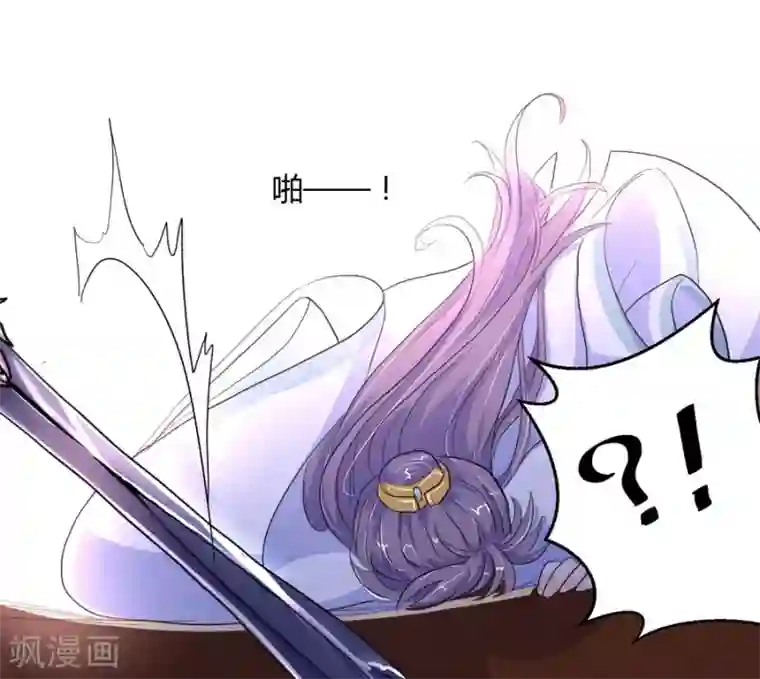 反派NPC求生史第7话