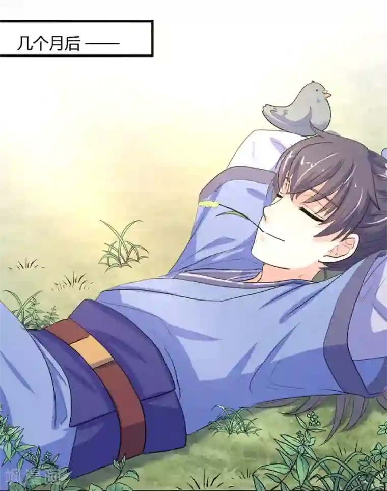 反派NPC求生史第8话