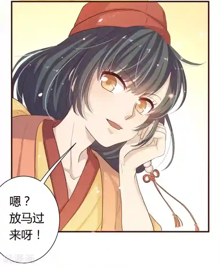 反派NPC求生史第9话