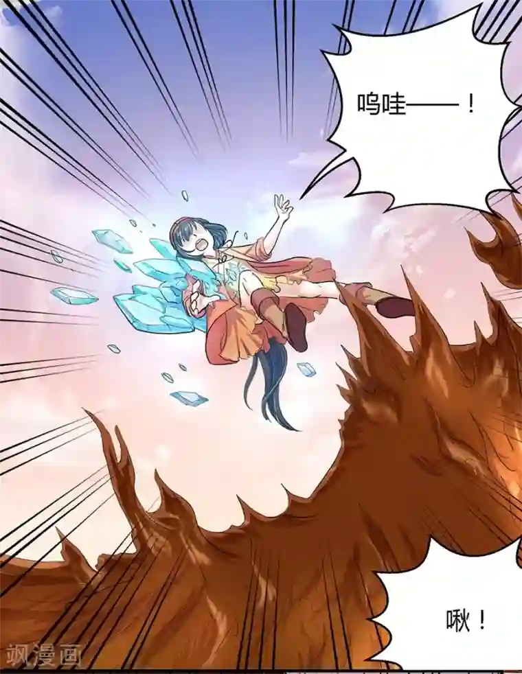 反派NPC求生史第10话