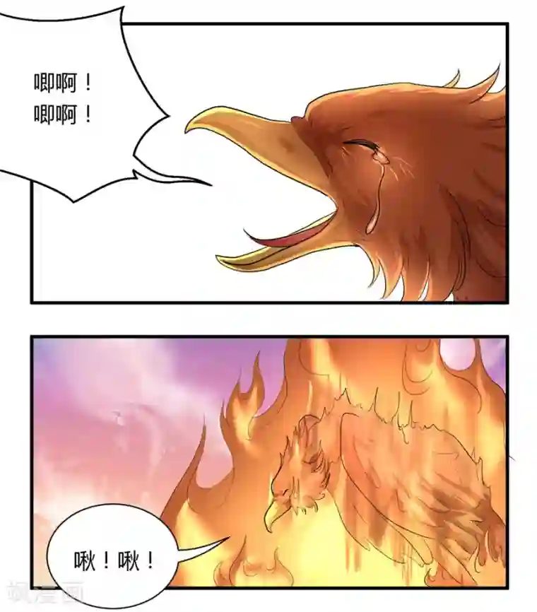 反派NPC求生史第11话