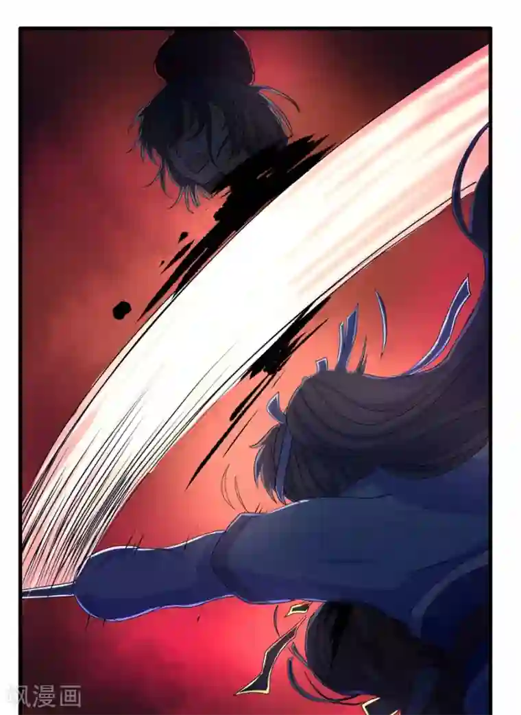 反派NPC求生史第12话