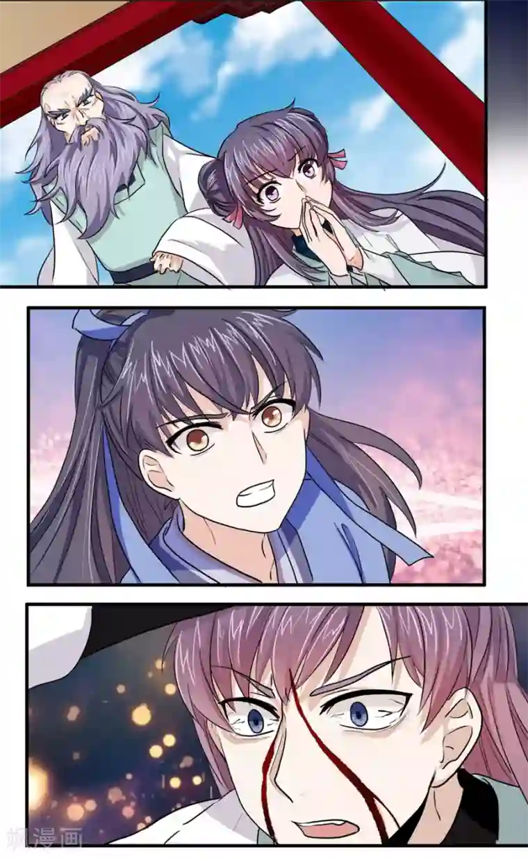 反派NPC求生史第13话