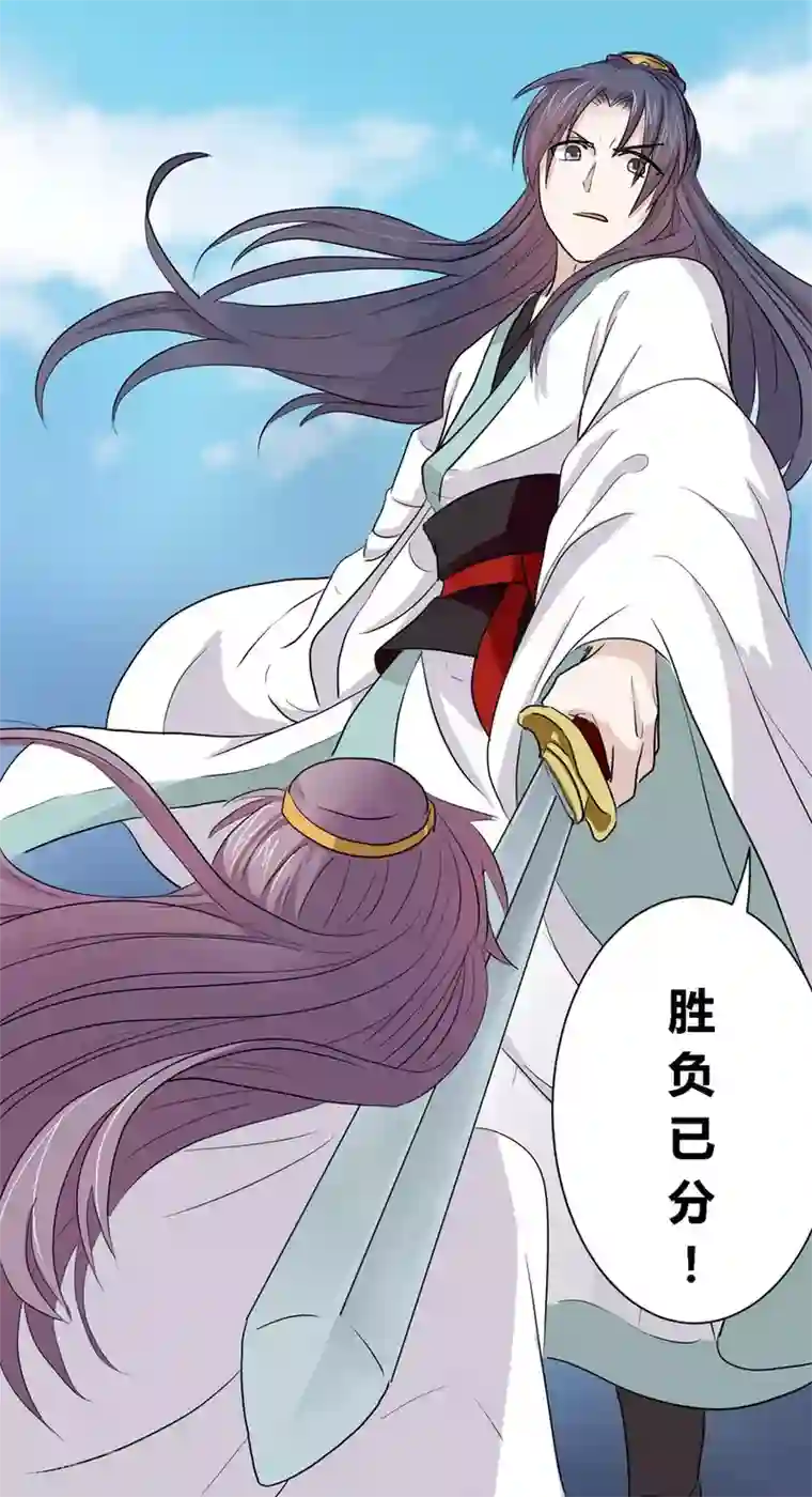 反派NPC求生史第13话