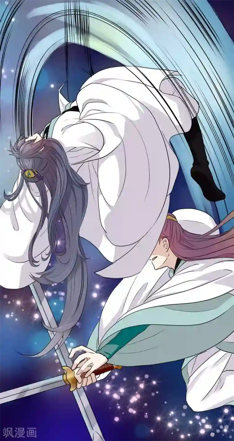 反派NPC求生史第13话