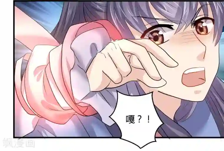 反派NPC求生史第15话