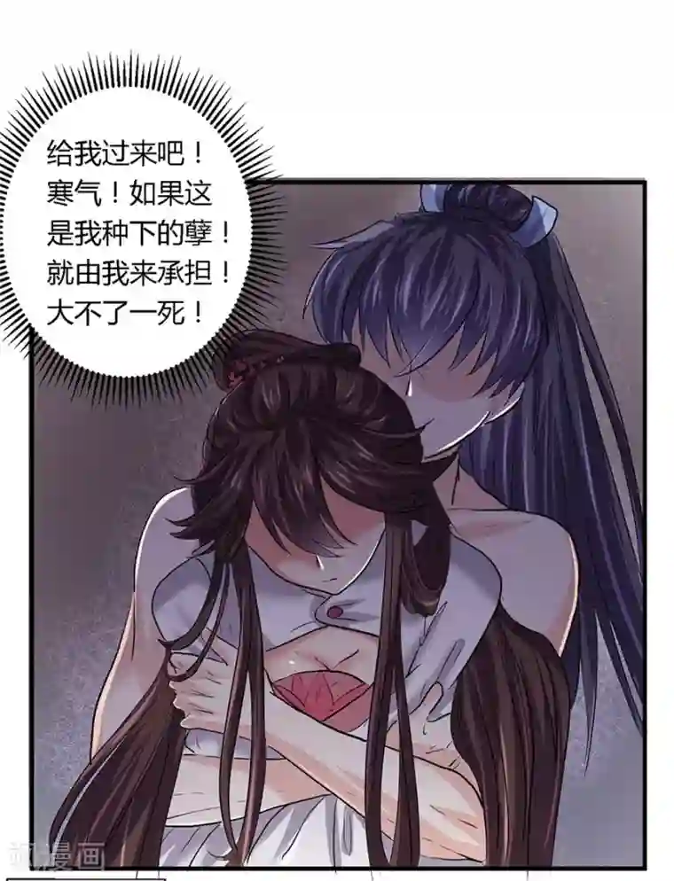 反派NPC求生史第17话