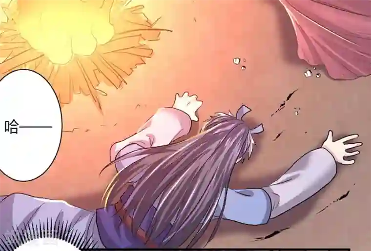 反派NPC求生史第17话