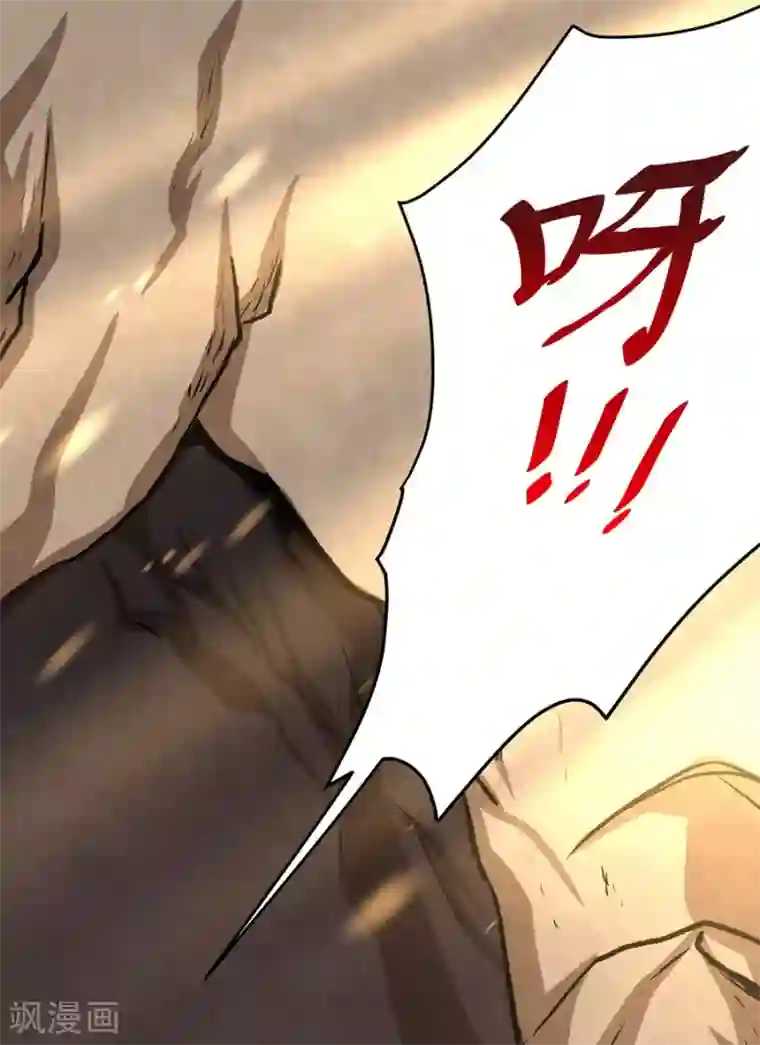 反派NPC求生史第19话