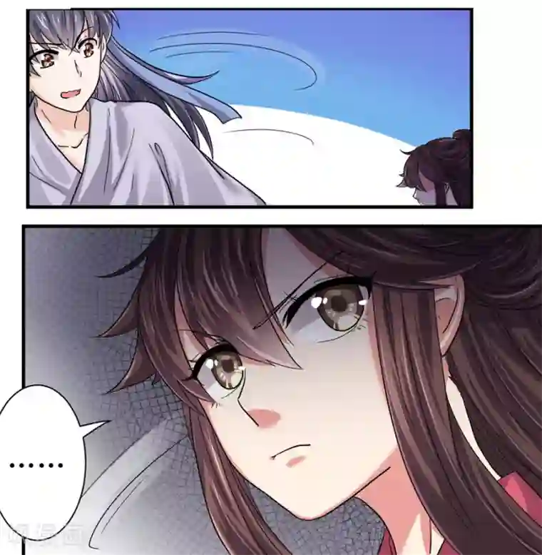 反派NPC求生史第19话