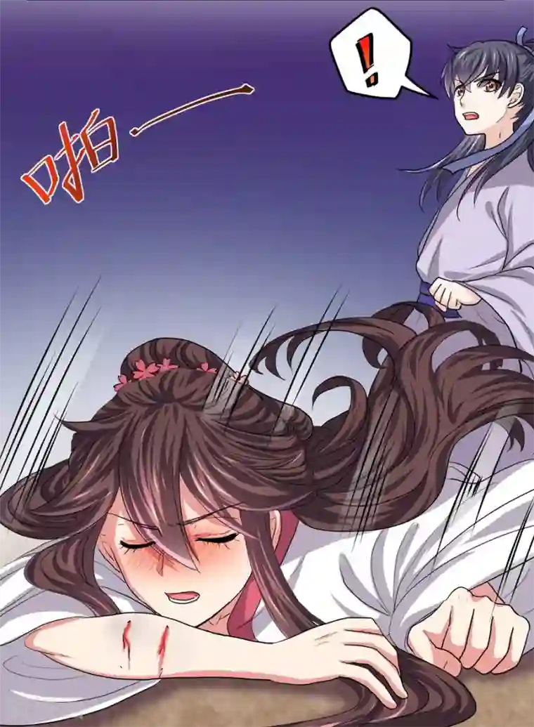 反派NPC求生史第20话