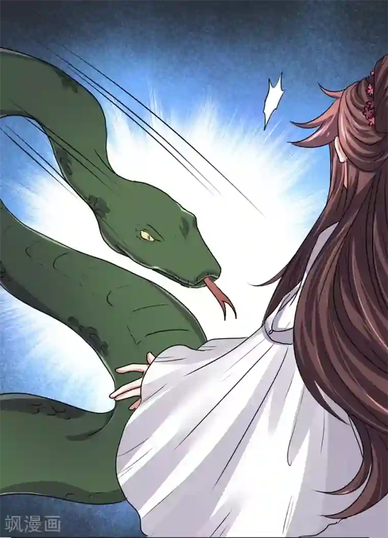 反派NPC求生史第22话