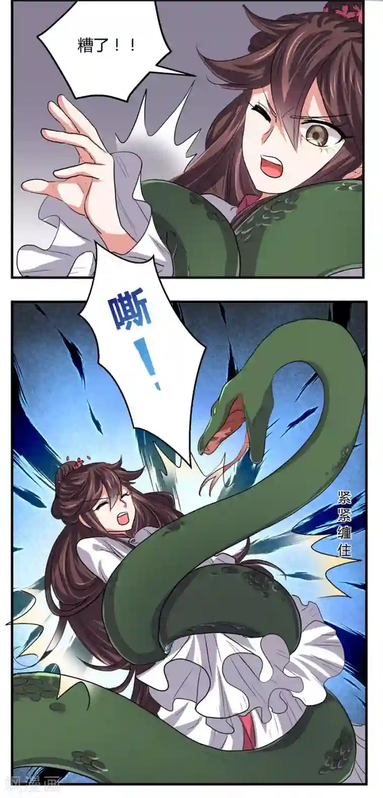 反派NPC求生史第22话