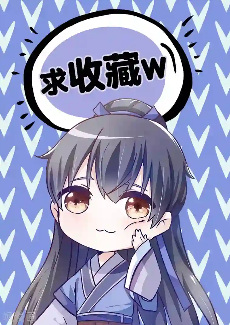 反派NPC求生史第22话