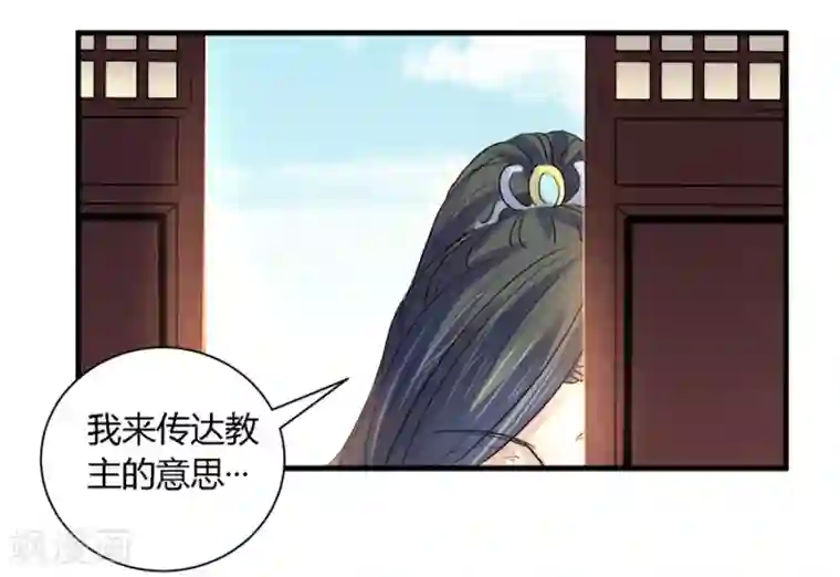 反派NPC求生史第26话