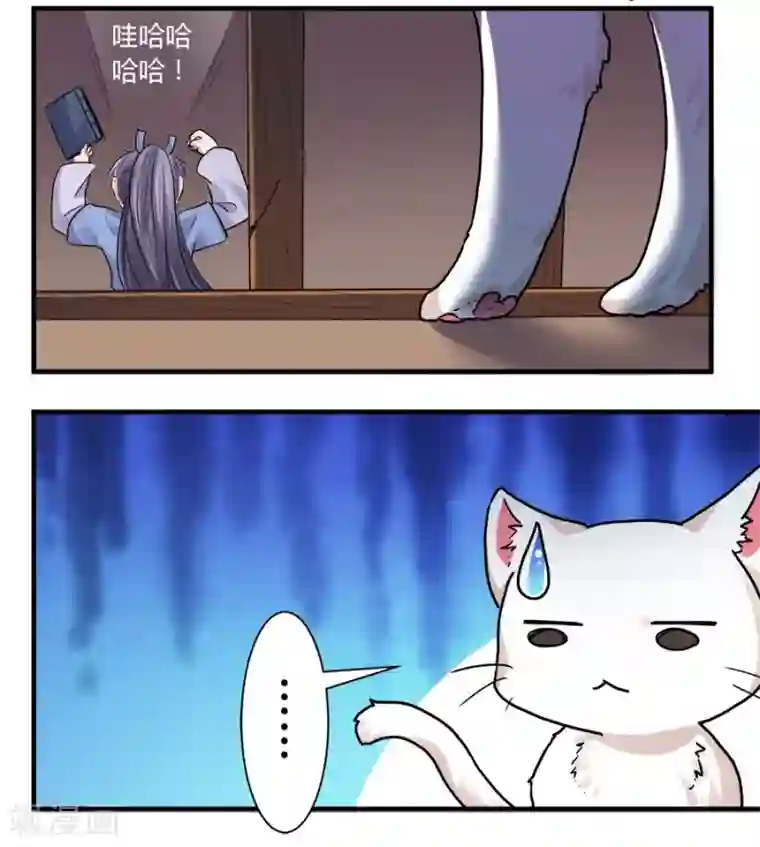 反派NPC求生史第27话