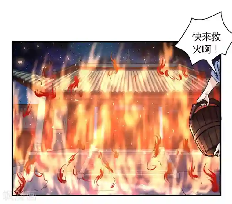 反派NPC求生史第27话