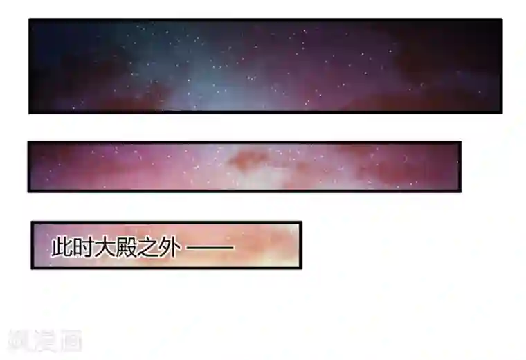 反派NPC求生史第28话