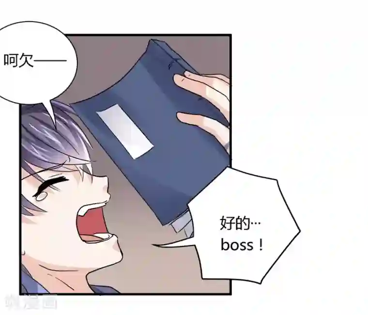 反派NPC求生史第31话