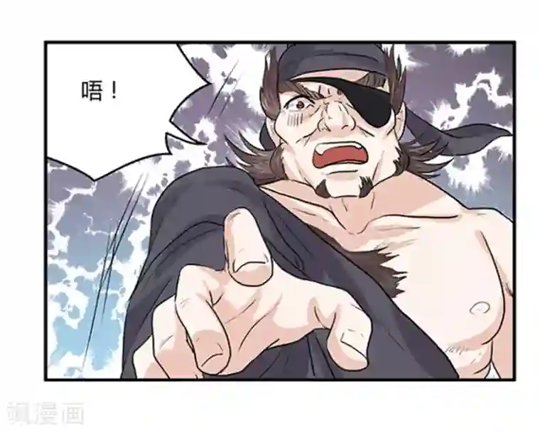 反派NPC求生史第34话