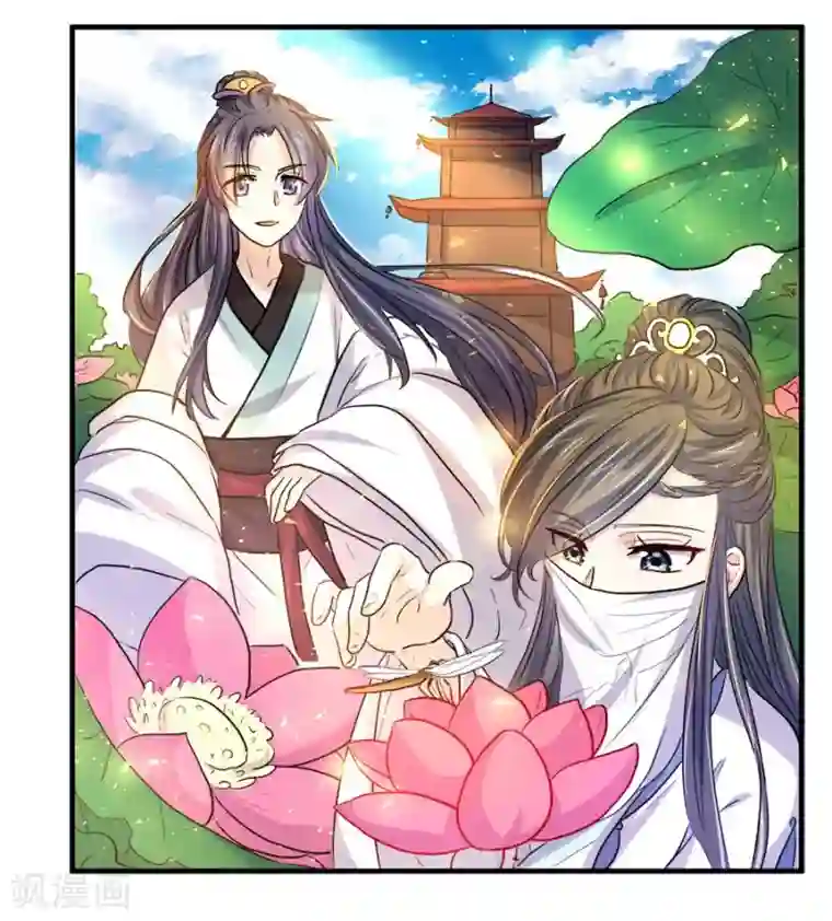 反派NPC求生史第37话