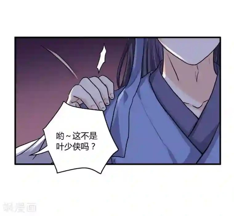 反派NPC求生史第38话