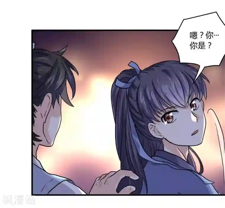 反派NPC求生史第38话