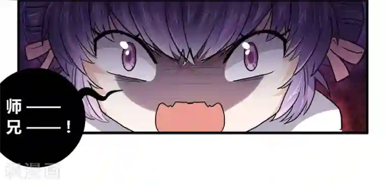 反派NPC求生史第38话