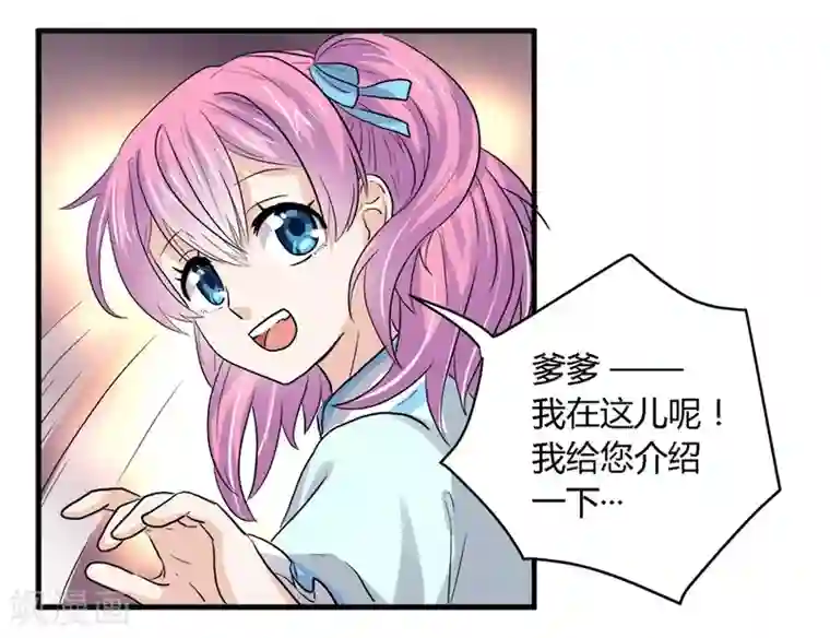 反派NPC求生史第40话