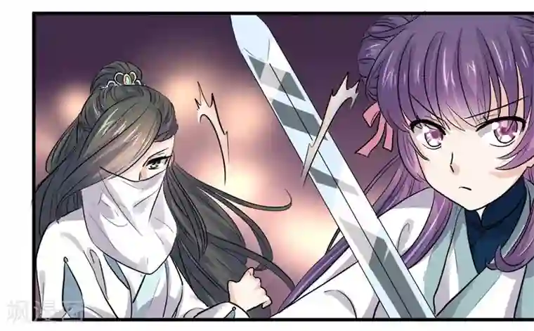 反派NPC求生史第41话