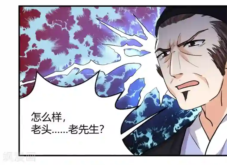 反派NPC求生史第41话