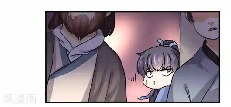 反派NPC求生史第41话