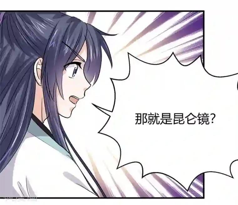 反派NPC求生史第42话