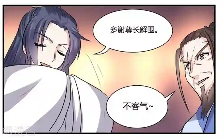 反派NPC求生史第42话