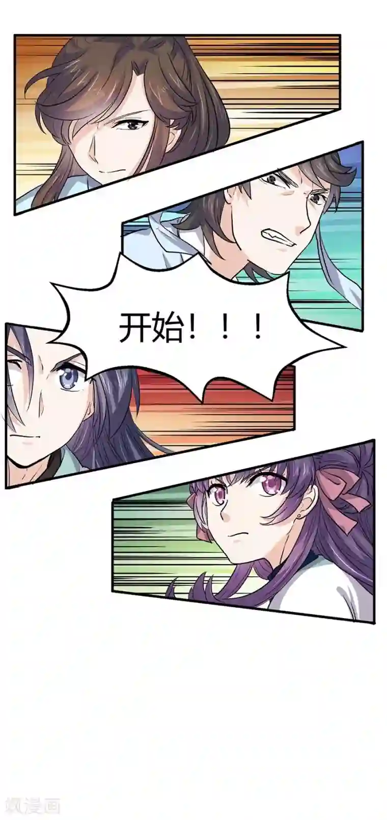 反派NPC求生史第42话